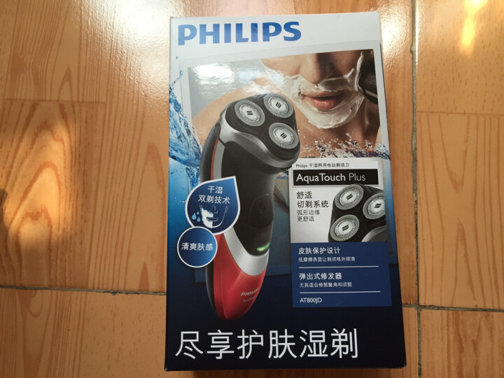 飞利浦（PHILIPS）电动剃须刀刮胡刀干湿双剃可水洗胡须刀AT800 晒单图