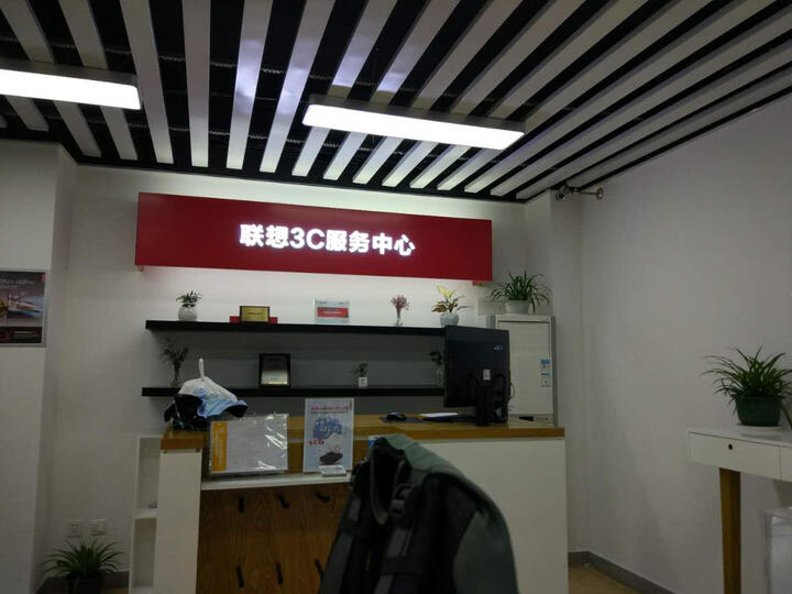 ThinkPadE470 c:一次很不愉快的购物,因为着