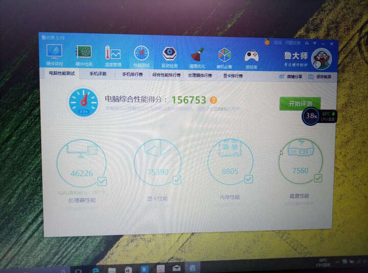 宏碁(Acer)暗影骑士3 VX5 15.6英寸游戏笔记本(i5-7300HQ 8G 128G SSD+1T GTX1050 2G独显 Win10 背光键盘) 晒单图