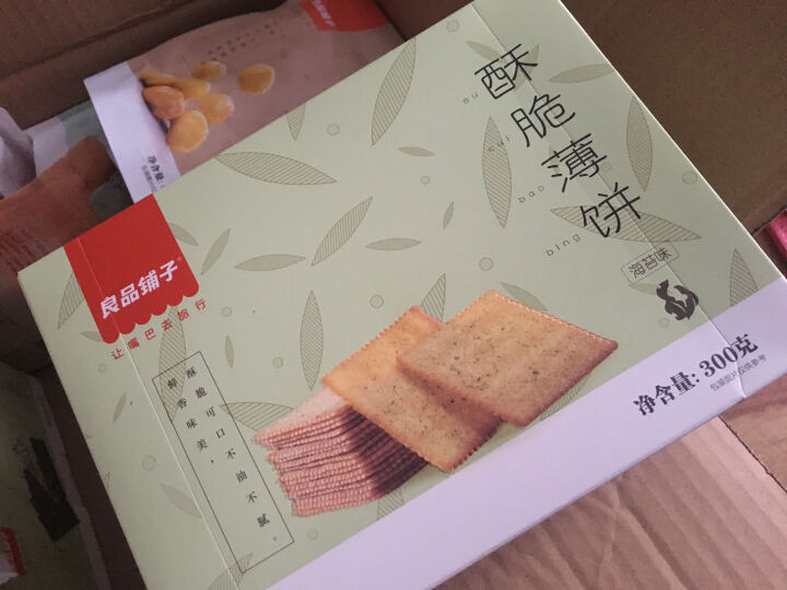 良品铺子威化饼干:在京东买东西也已经很多年