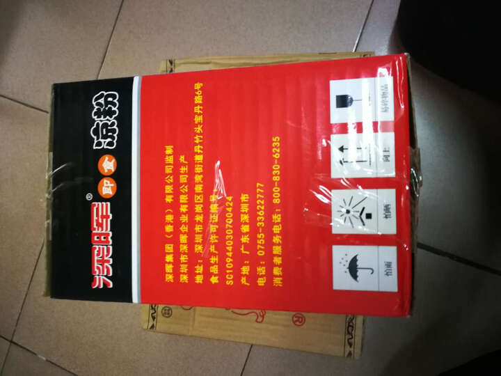 深晖冬瓜茶:京东自营就是牛,晚上下单早上到,