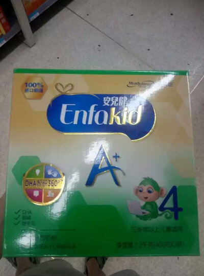 罐装奶粉怎么样_罐装奶粉多少钱_罐装奶粉价