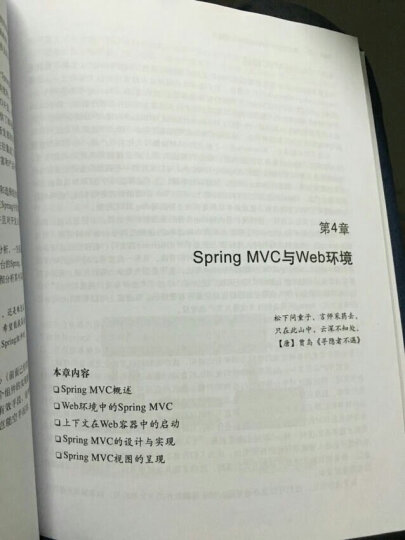 科技之巅1+科技之巅2 麻省理工科技评论全球突破性技术深度剖析（套装共2册） 晒单图