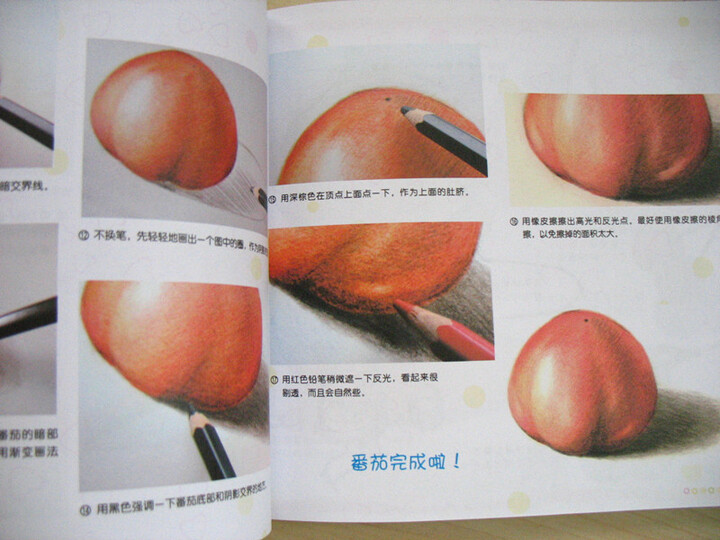 色铅笔的美好时光--这本书最喜欢