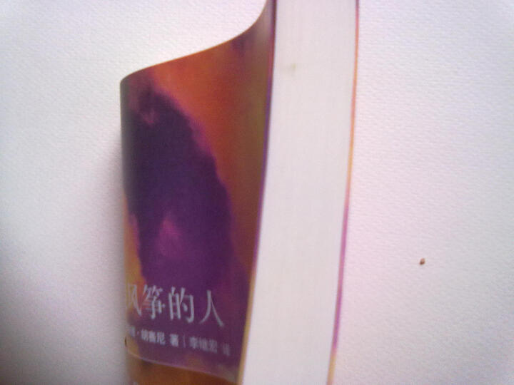 {印象中追深刻的人}.