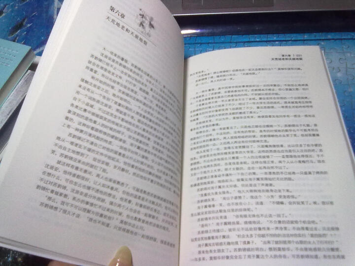 原来--辛夷坞的作品