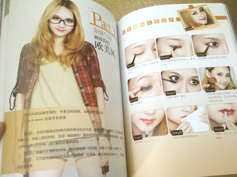 <em>我们都爱玩发型</em>(附赠超简单人气视频DVD光盘