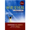 信念力 曬單實(shí)拍圖