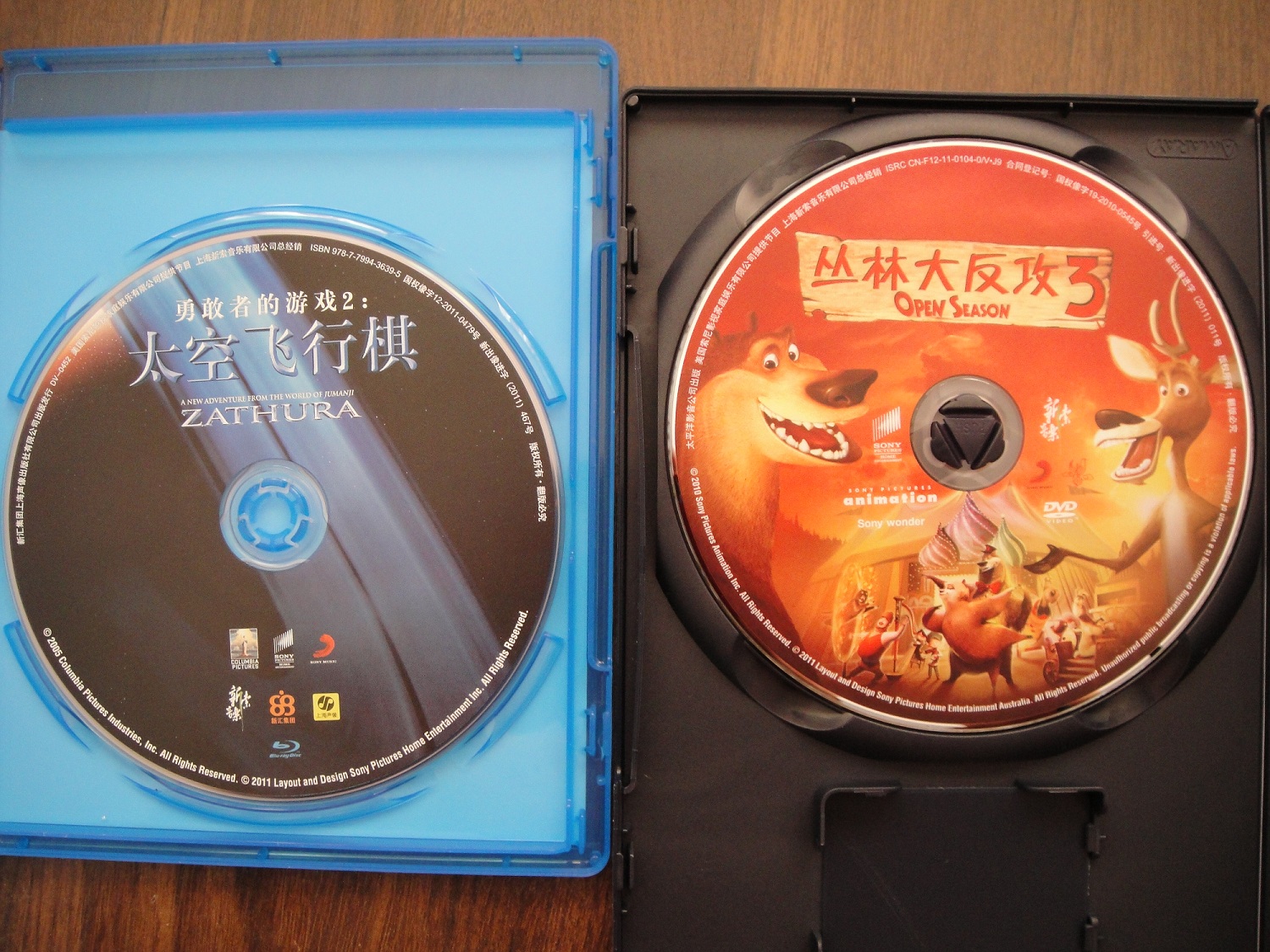 勇敢者的游戲2：太空飛行棋（藍(lán)光碟 BD）（贈叢林大反攻3DVD） 曬單實拍圖