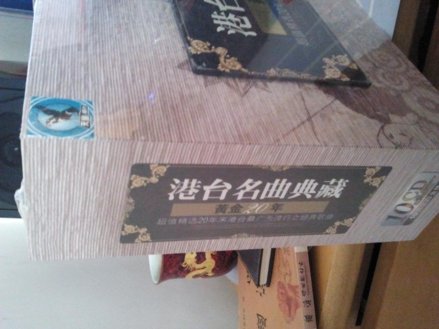 黃金二十年：港臺名曲典藏（10CD） 曬單實(shí)拍圖