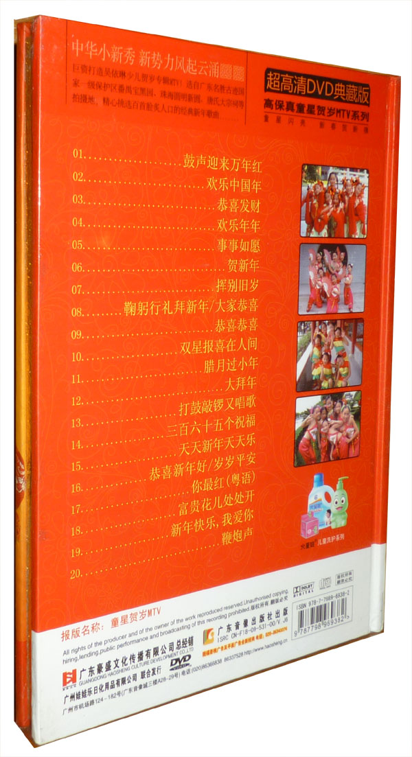 藝術(shù)創(chuàng)想（基礎(chǔ)篇）：如何畫(huà)人物.動(dòng)物（12DVD） 曬單實(shí)拍圖