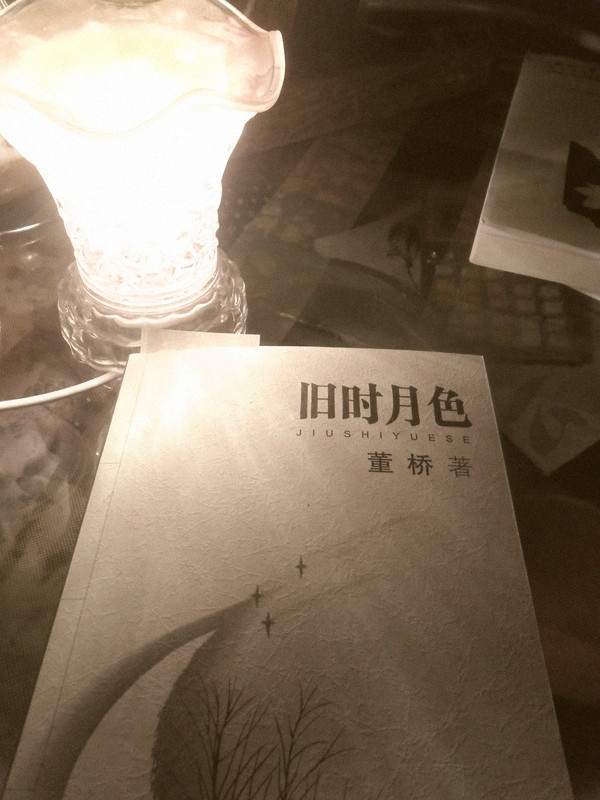 舊時(shí)月色 曬單實(shí)拍圖