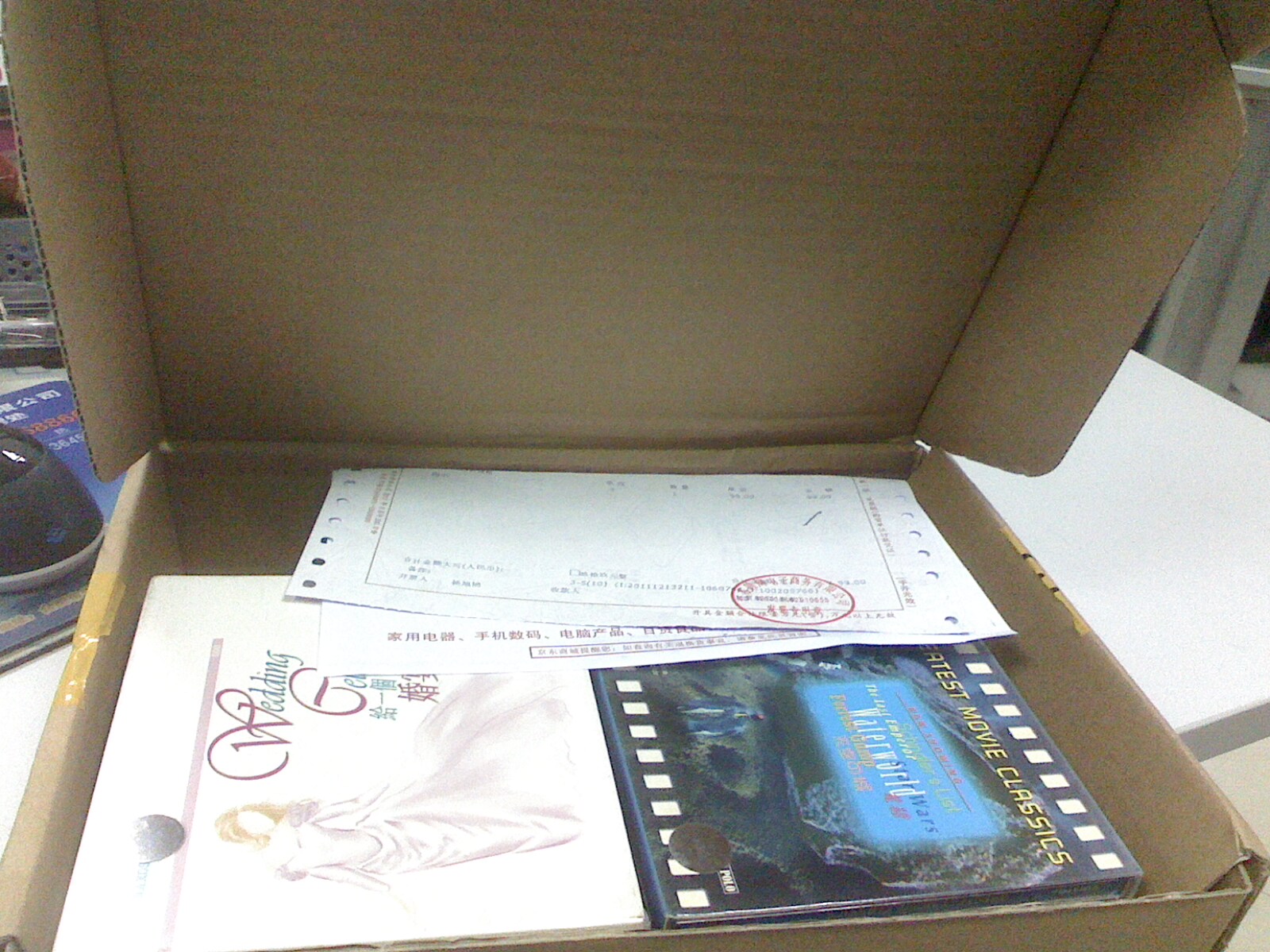 中圖原裝進(jìn)口系列：著(zhù)名序曲第2集（CD）（京東專(zhuān)賣(mài)） 曬單實(shí)拍圖