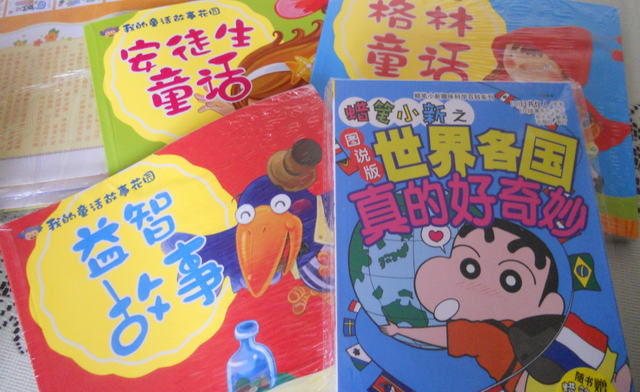 我的童話(huà)故事花園：格林童話(huà) 曬單實(shí)拍圖