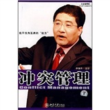 如何成為最受歡迎的員工（3DVD） 曬單實(shí)拍圖