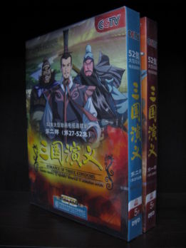 動(dòng)畫(huà)三國演義（下部）（5DVD） 曬單實(shí)拍圖