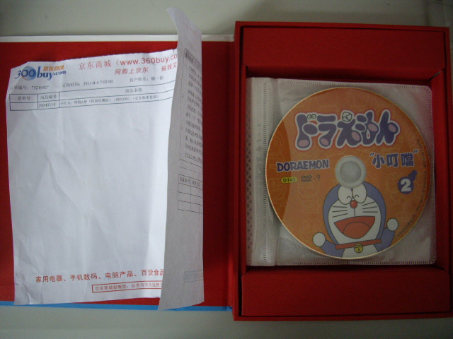 小叮当：哆啦A梦（8DVD9 特别收藏版 套装）（京东专卖） 实拍图