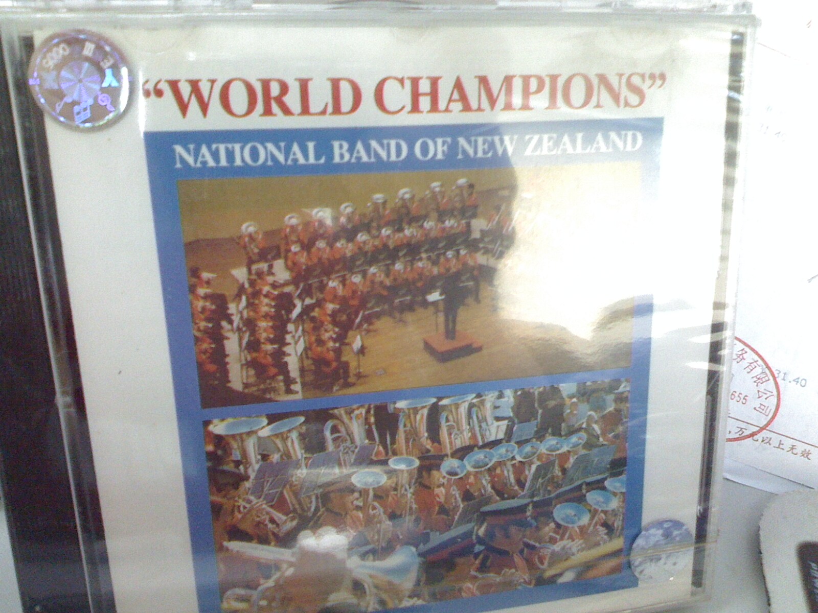 中圖原裝進(jìn)口音樂(lè )系列：“世界冠軍”新西蘭國家管弦樂(lè )團演奏CDODE1347（CD）（京東專(zhuān)賣(mài)） 曬單實(shí)拍圖
