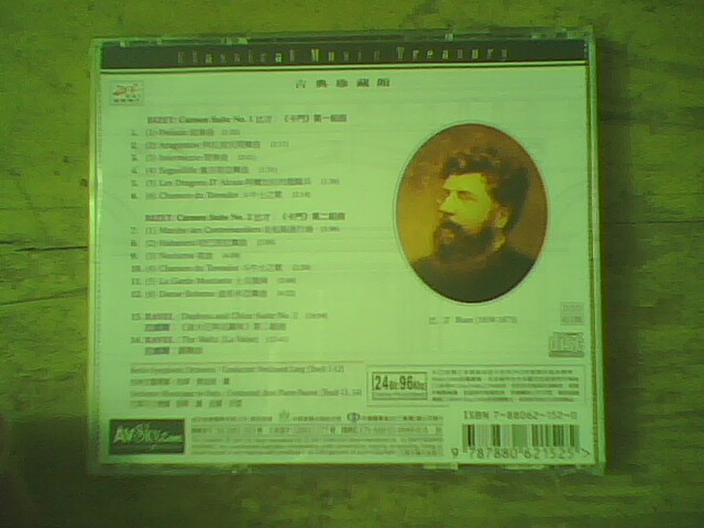 中圖引進(jìn)版DDD數(shù)碼錄制系列：比才：卡門組曲DDD41106 套裝（CD）（京東專賣） 曬單實拍圖