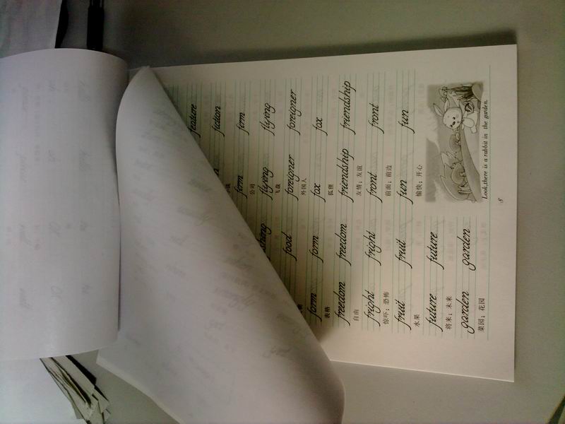 初中英语新课标必背单词钢笔字帖(华夏万卷)--