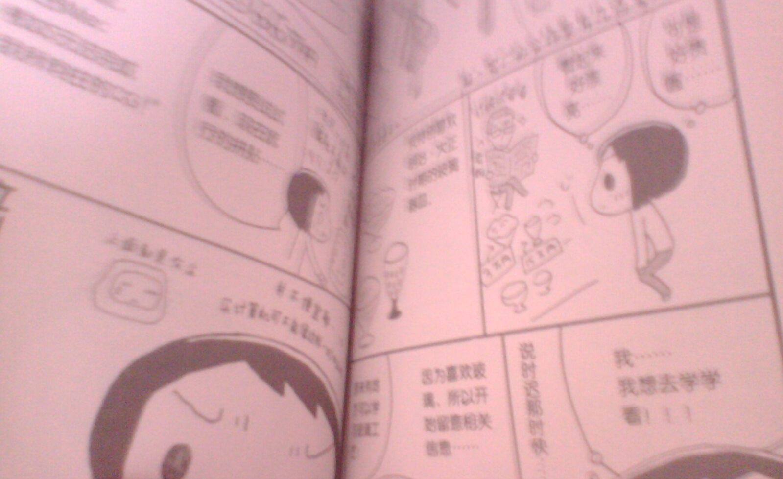 <em>不会存钱的女孩</em>,等着瞧!(附《终结贫穷》记账本