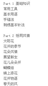 布藝口金包 曬單實(shí)拍圖