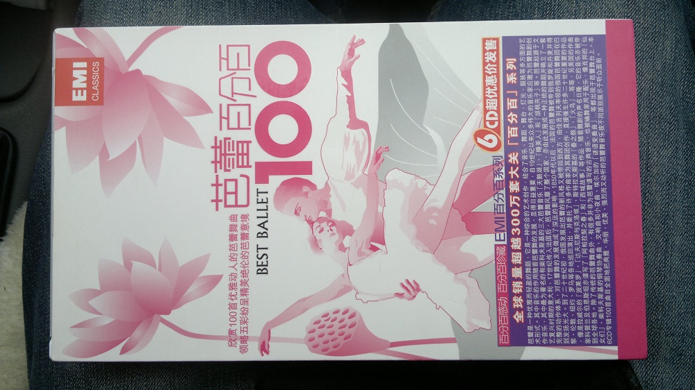 芭蕾百分百（6CD） 曬單實拍圖