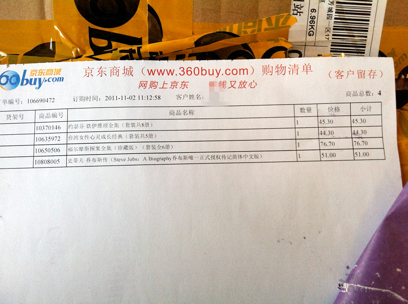 台湾<em>女性心灵成长经典</em>(套装共5册)--便宜,买来