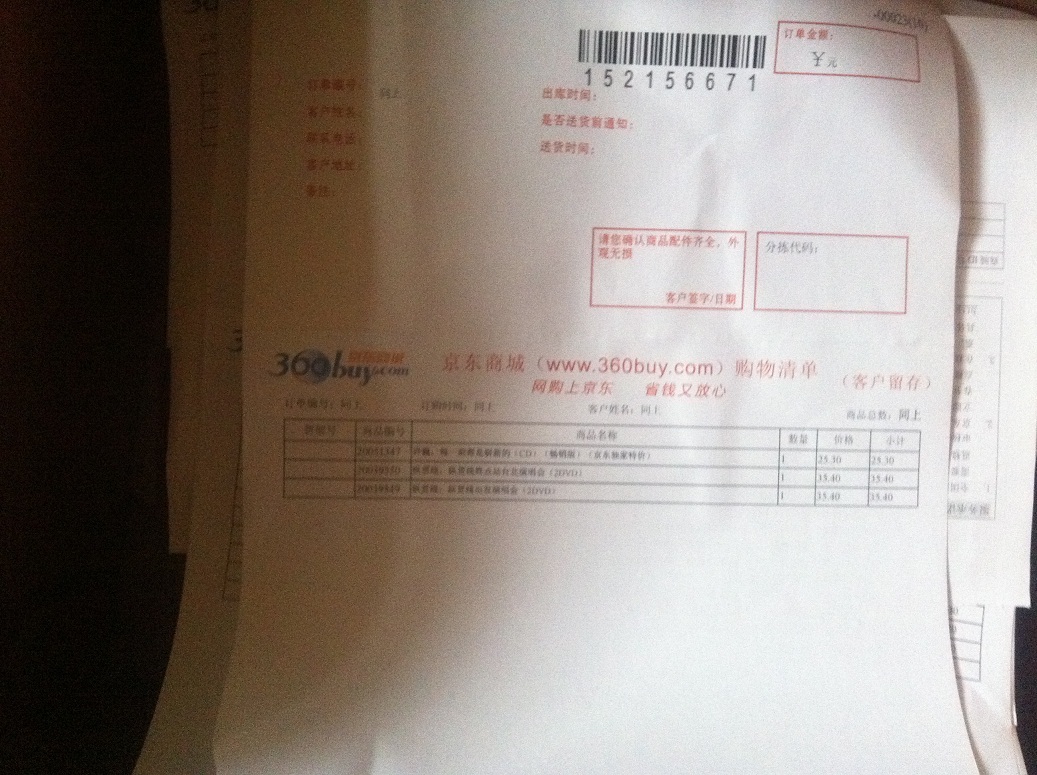 卡拉絲的生活與藝術(shù)（DVD5）（特價）（京東專賣） 曬單實(shí)拍圖