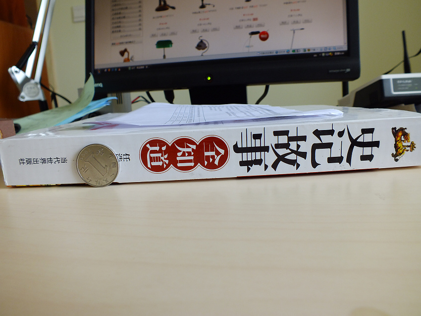 史記故事全知道 曬單實(shí)拍圖