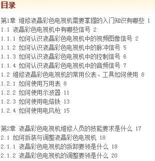 斯瑟蒂克胎教法（禮盒裝） 曬單實拍圖