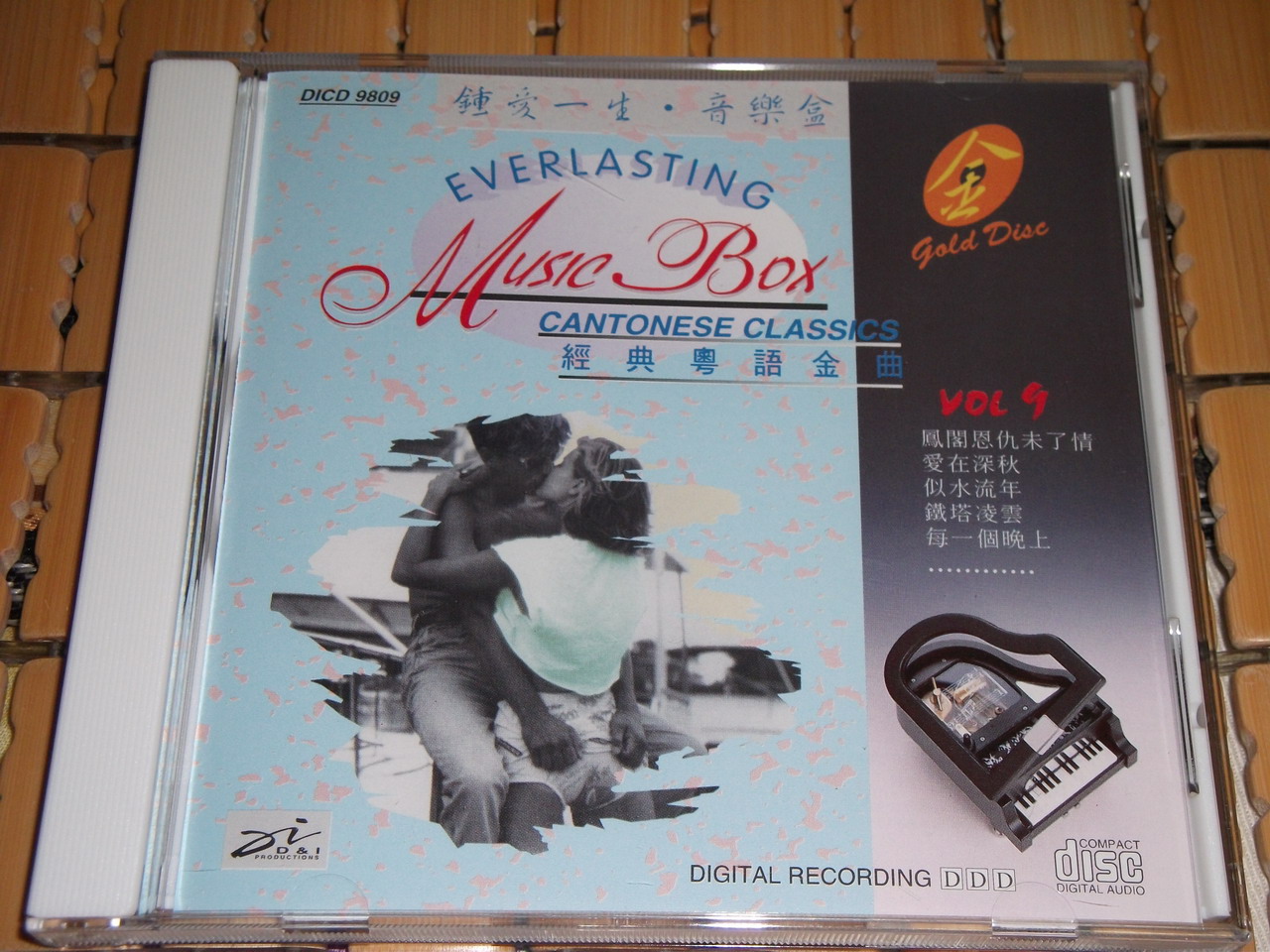 中圖原裝進(jìn)口系列：鐘愛(ài)一生9-DICD9809（CD）（京東專(zhuān)賣(mài)） 曬單實(shí)拍圖