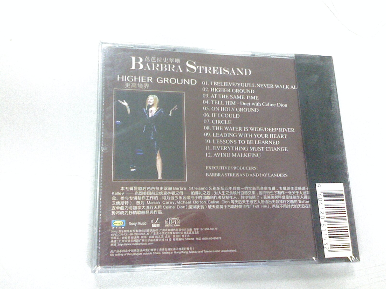 芭芭拉史翠珊（CD） 曬單實(shí)拍圖
