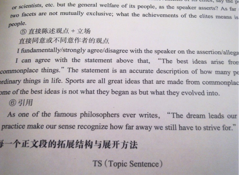 {我喜爱的教室作文}.