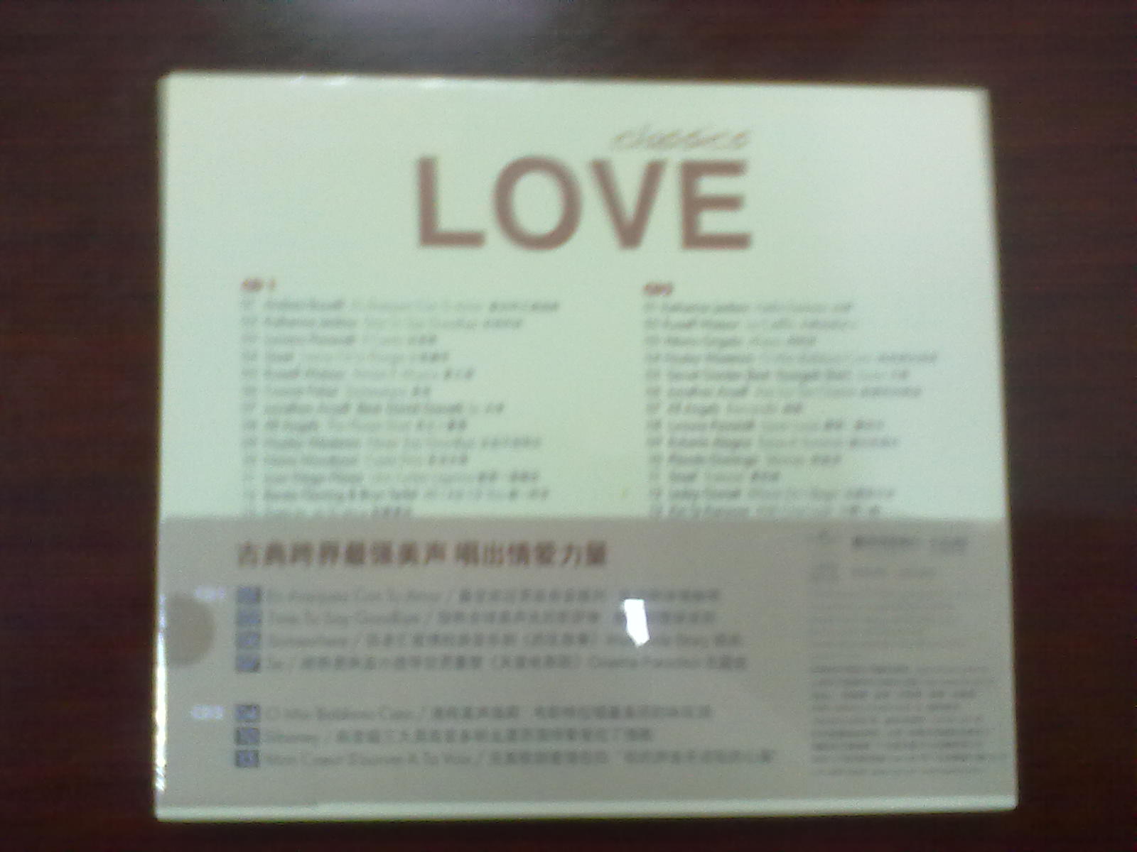 群星：摯愛古典（2CD） 曬單實拍圖