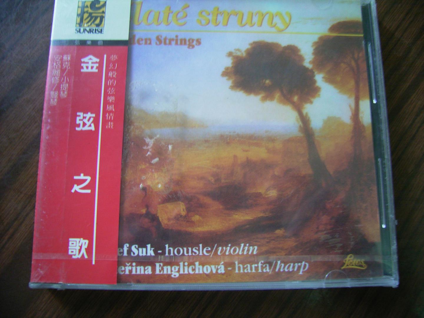 中圖：金弦之歌LT 0038-2（CD）（京東專(zhuān)賣(mài)） 曬單實(shí)拍圖