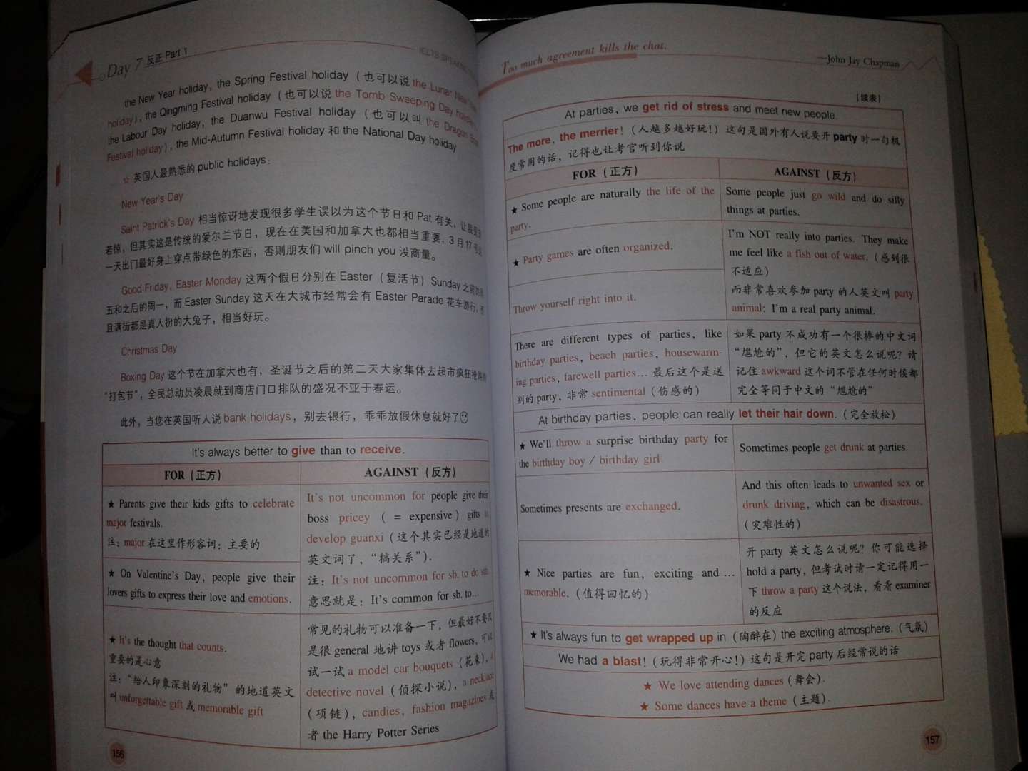 慎小嶷十天突破雅思口语(剑8版)(赠标准英音录