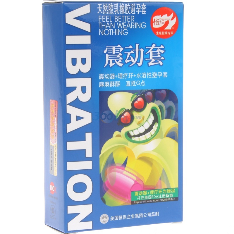 倍力乐震动套1盒加倍力乐极薄10片加甜蜜蜜诚