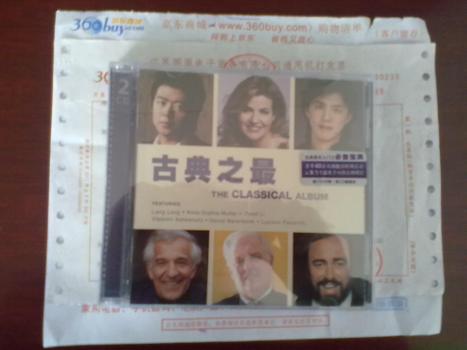 2011古典之最（2CD） 曬單實(shí)拍圖