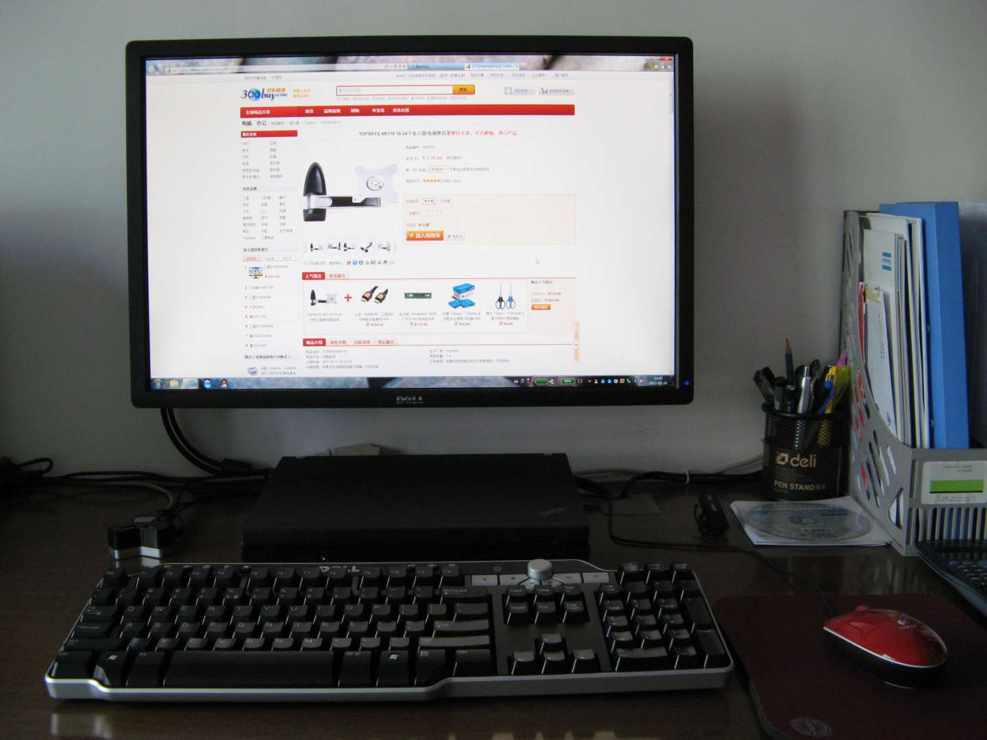 TOPSKYS AR110 15-24寸显示器\/电视壁挂架-