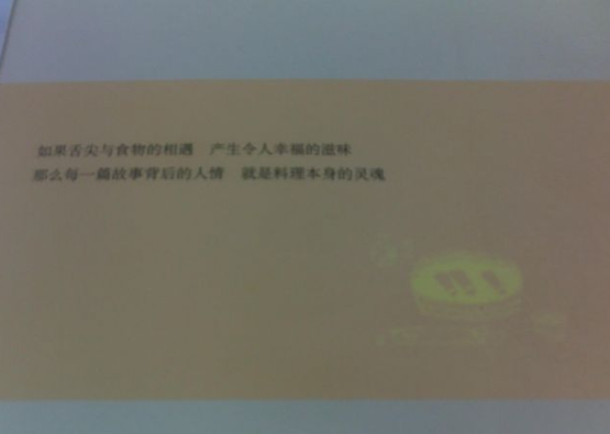食桌情景 曬單實拍圖