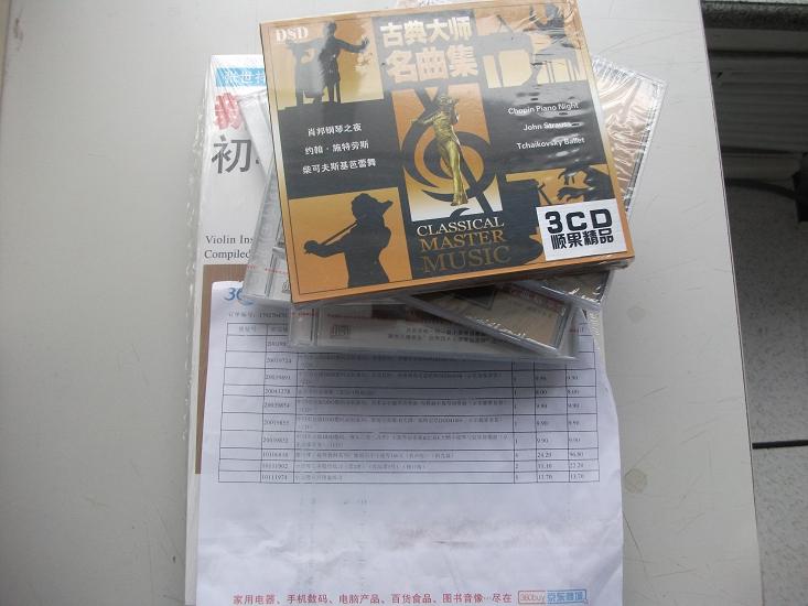 中圖引進(jìn)版DDD數碼：維瓦爾第《四季》小提琴協(xié)奏曲&巴赫E大調小提琴與弦樂(lè )協(xié)奏曲 套裝（CD）（京東專(zhuān)賣(mài)） 曬單實(shí)拍圖