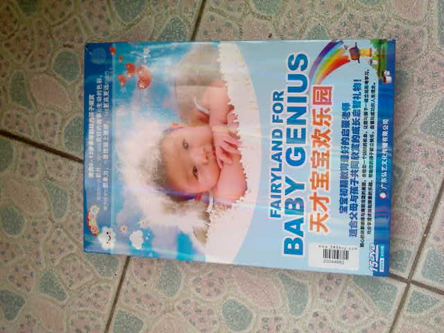 天才寶寶歡樂(lè )園（15DVD）（豪華珍藏版）（京東專(zhuān)賣(mài)） 曬單實(shí)拍圖
