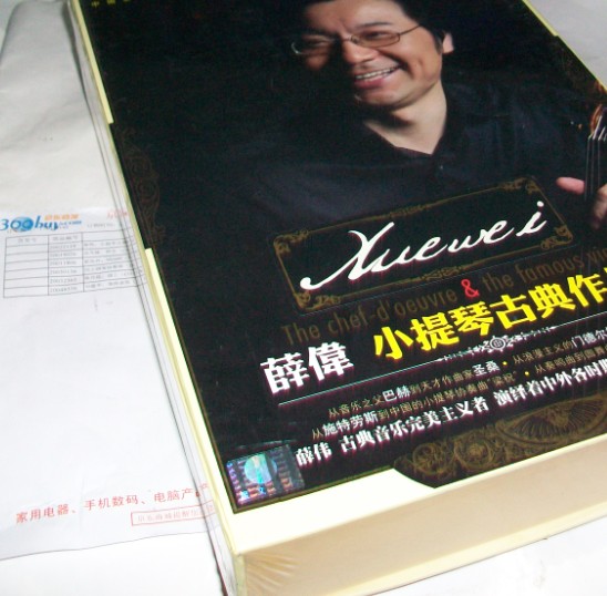 薛偉：小提琴古典作品集（10CD） 曬單實拍圖