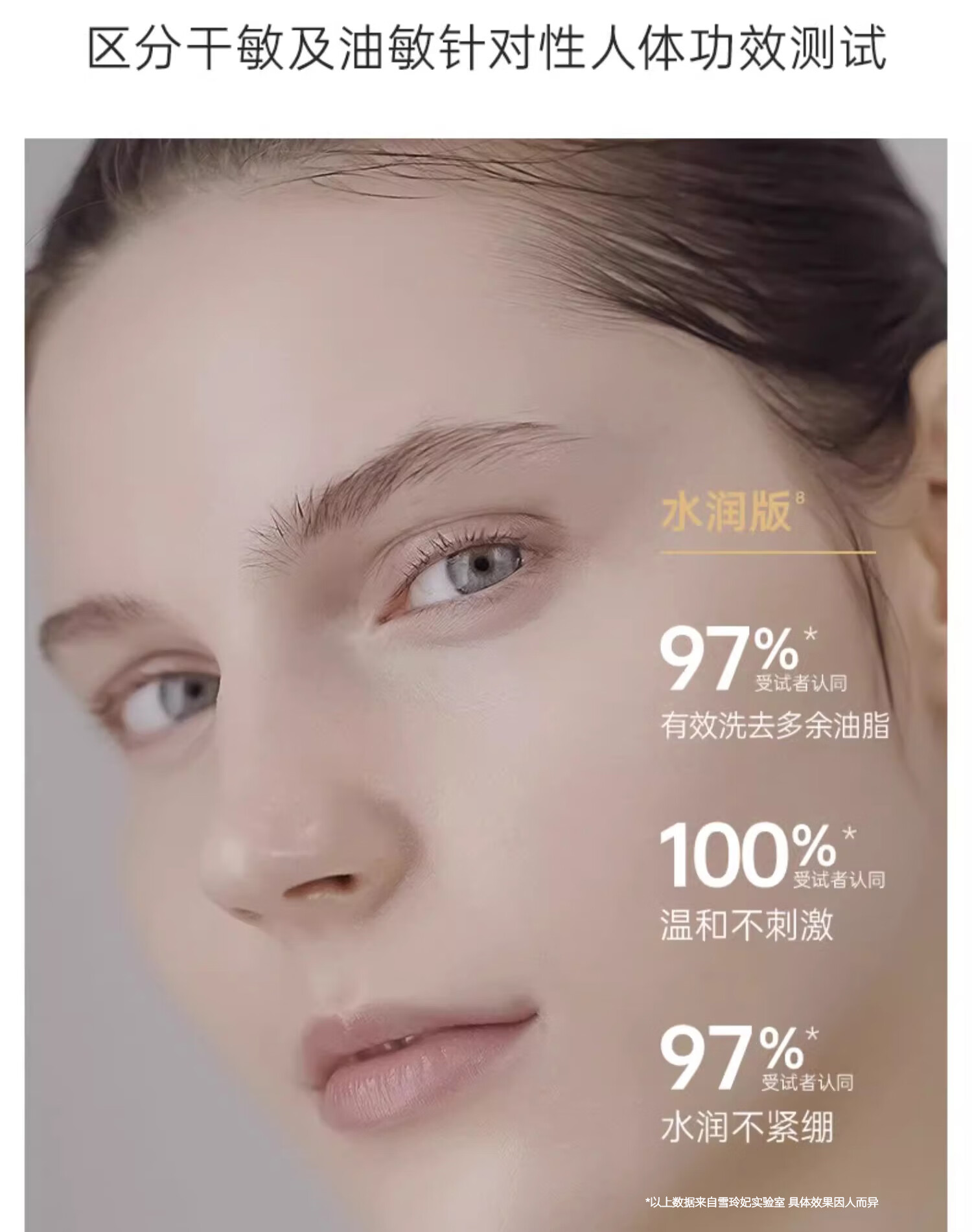 雪玲妃小黑管氨基酸洗面奶100g黑金洁面乳深层清洁控油保湿男女敏感肌