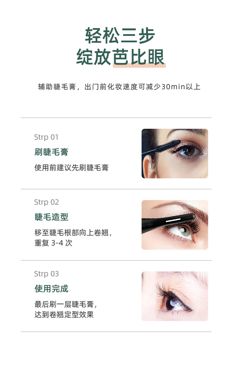 eyecurl爵迹联名款电烫睫毛器K-CU-S27紫色 翘睫毛 持久定型 独特个性