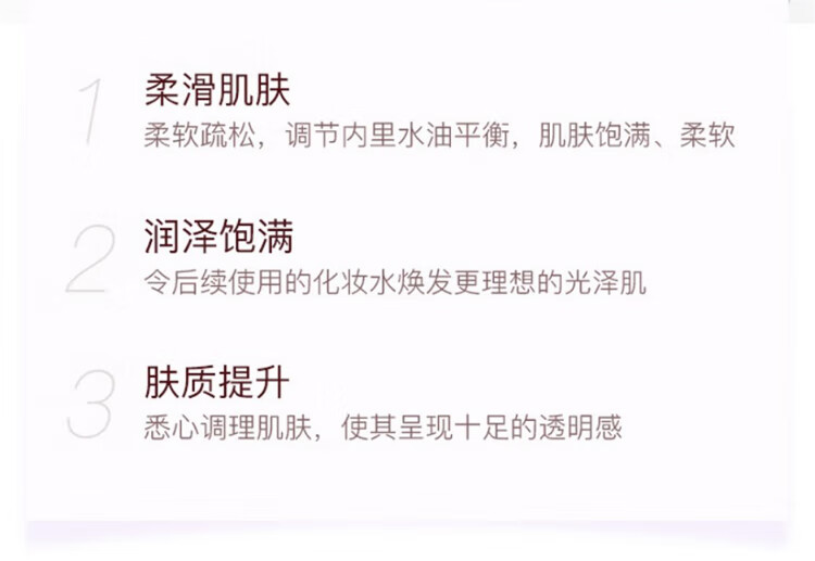 黛珂（DECORTE）牛油果乳液150ml 软化肤质 改善痘痘闭口 日本进口 护肤礼物