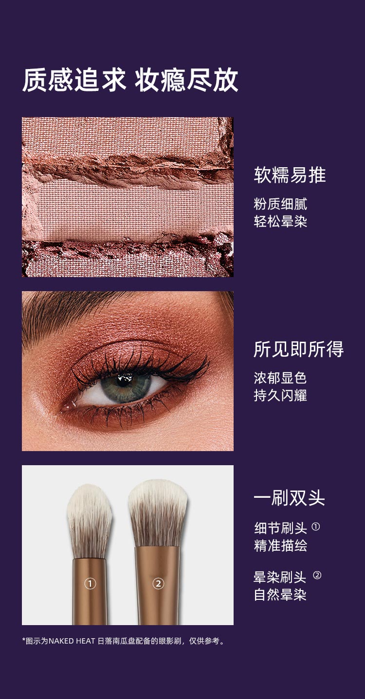 Urban Decay衰败城市ud 十二色柔雾玫瑰盘眼影盘 生日七夕礼物送女友