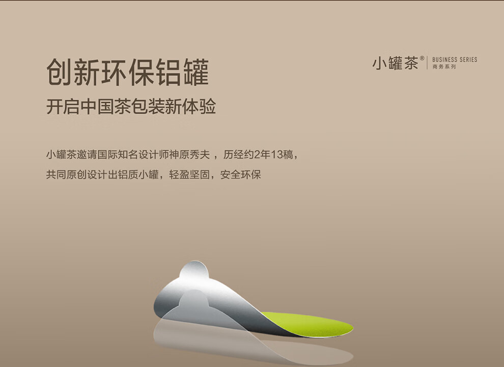 商品详情图