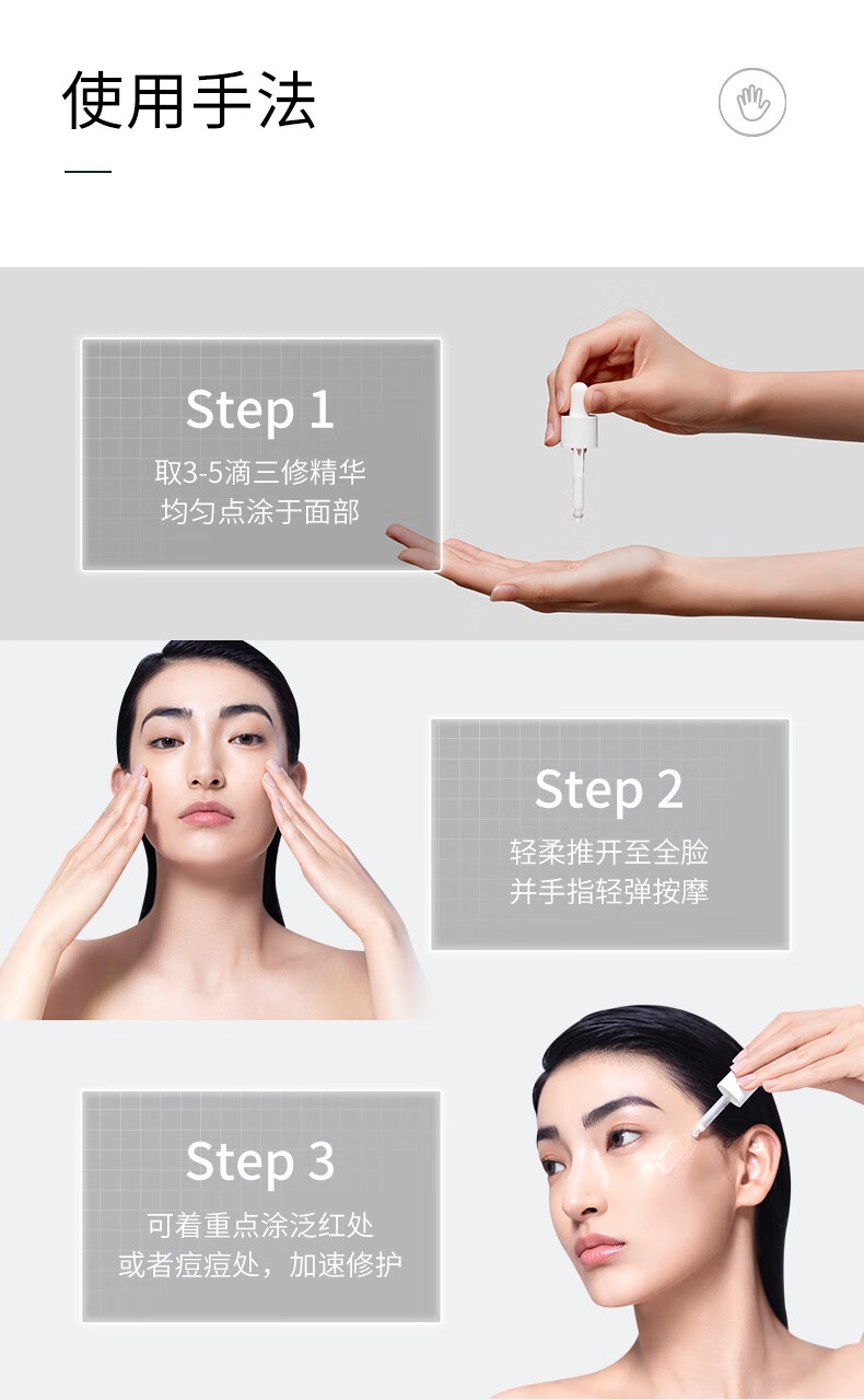 达尔肤（DR.WU）杏仁酸淡红印套装（杏仁酸8%15ml+三修15ml）油痘肌护肤